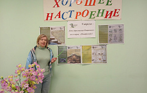 34 года Национальному парку «Мещерский»: Праздник заповедной природы! 34 года Национальному парку «Мещерский»: Праздник заповедной природы!