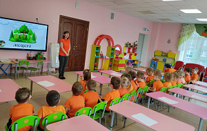 Учимся беречь природу! Учимся беречь природу!